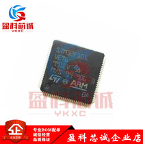 YKXC brand new original dress STM32F101VET6 LQFP100 32-bit microcontroller LQFP-100 spot