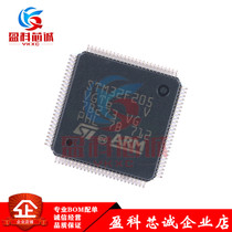 YKXC STM32F205VGT6 IC IC chip LQFP100 microcontroller ARM single chip MCU