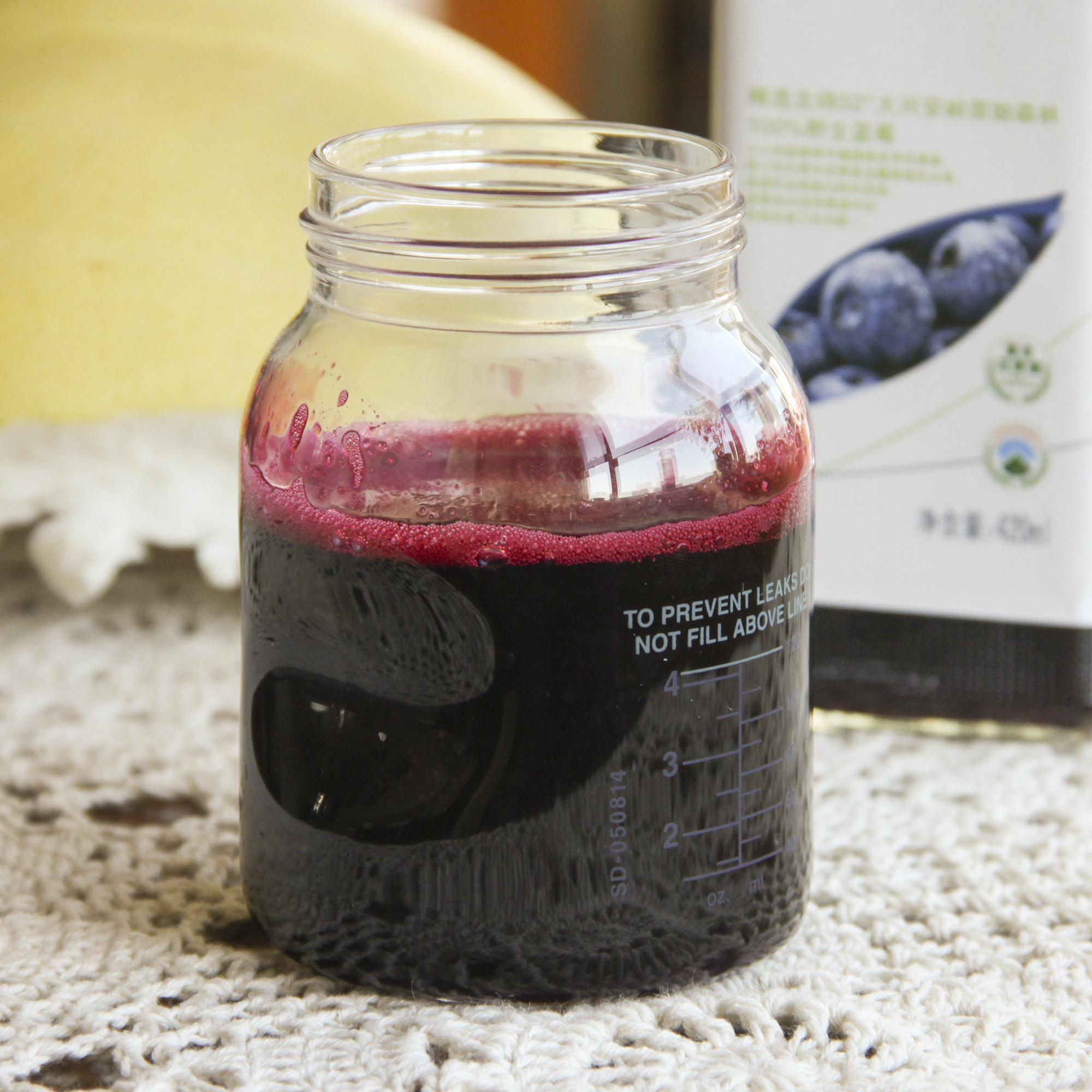 东北野生蓝莓原浆大兴安岭特产永富玻璃瓶浓缩蓝莓果汁无色素防腐