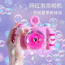 Douyin same Net red photo camera fairy electric bubble blowing machine girl heart ins fully automatic non-leaking water powder