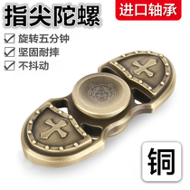 The third generation Caesar fingertip gyro crusader alloy two-leaf durable version adult decompression toy inter-finger spiral female