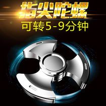 Fingertip Gyro Mayan trefoil stainless steel adult finger spiral American edc finger toy decompression artifact