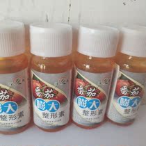 Hanchi Tomato Expanded Plastic (10 bottles) Skin smooth shiny shiny no deformity