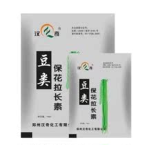 Hanqi chemical beans flower-preserving and elongated bean leaf fat kidney bean increase fruit and flower promote flower bud differentiation