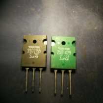 Original imported disassembly machine B1429 D2155 2SB1429 2SD2155 audio amplifier to tube 2 8 yuan pair