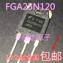 (Fulida Electronics)The original imported disassembly and measurement of FGA25N120 ANTD induction cooker power tube