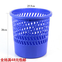 Simple Trash Cans Trash Cans Household Plastic Trash trash Box Office Garbage basket Toilet Containing Creativity