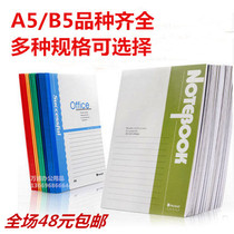 32K notebook stationery B5 Soft face Transcripts notepad Soft transcript Students practice this notebook office day note