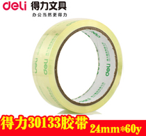 Able 30133 cylinder fit ultra transparent seal case adhesive tape 24mm * 60y packed packing adhesive tape 12 roll cylinder