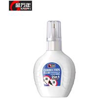 Golden years G0258 correction fluid modification liquid coating modified liquid 28ml large capacity brushed two-use correction fluid