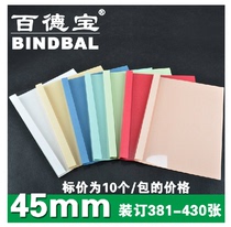 Hot Melt Envelope 45mm Hot Melt Ordering Machine Plastic Cover Seal Leather A4 Tender adhesive Transparent Cover Gum Cover