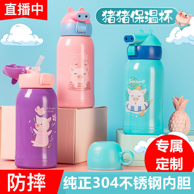 Children's vacuum flask with straws dual-use anti-fall baby water cup stainless steel portable water bottle for kindergarten pupils Children's vacuum flask with straws dual-use anti-fall baby water cup stainless steel portable water bottle for kindergarten pupils