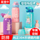 Children's vacuum flask with straws dual-use anti-fall baby water cup stainless steel portable water bottle for kindergarten pupils Children's vacuum flask with straws dual-use anti-fall baby water cup stainless steel portable water bottle for kindergarten pupils