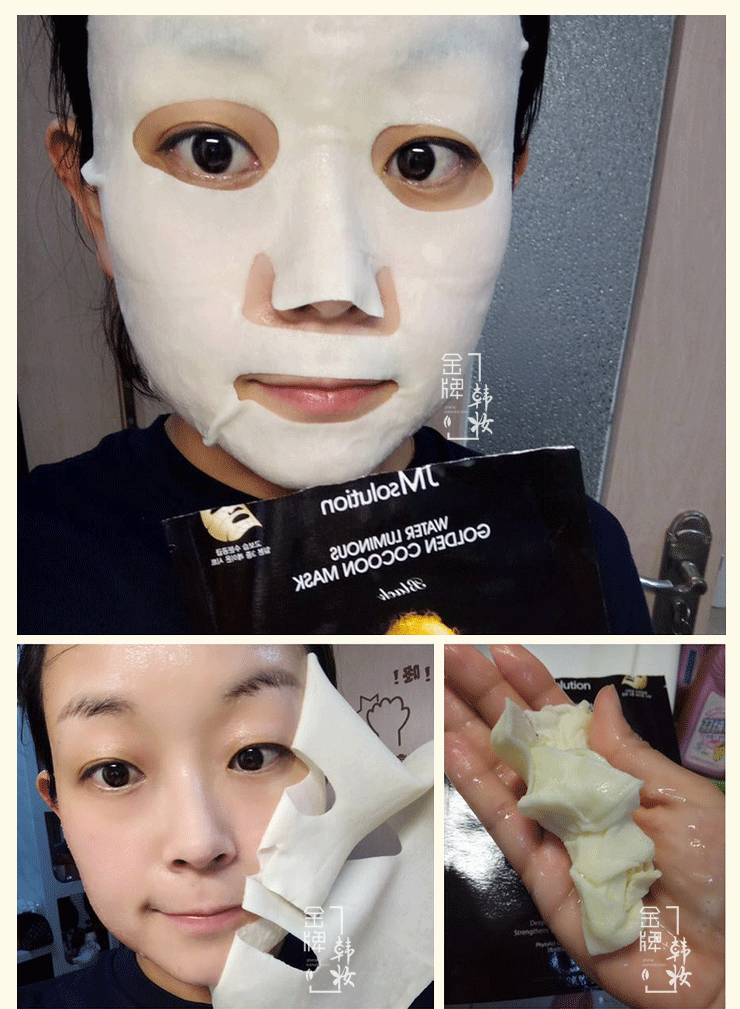 韩国jmsolution玻尿酸补水黄金蚕丝蛋白精华水光面膜10贴