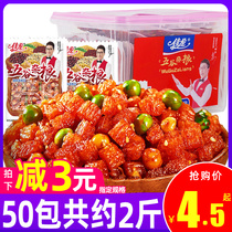 Jialong five grains with spicy strips 50 packs of 8090 after childhood nostalgia spicy snack food