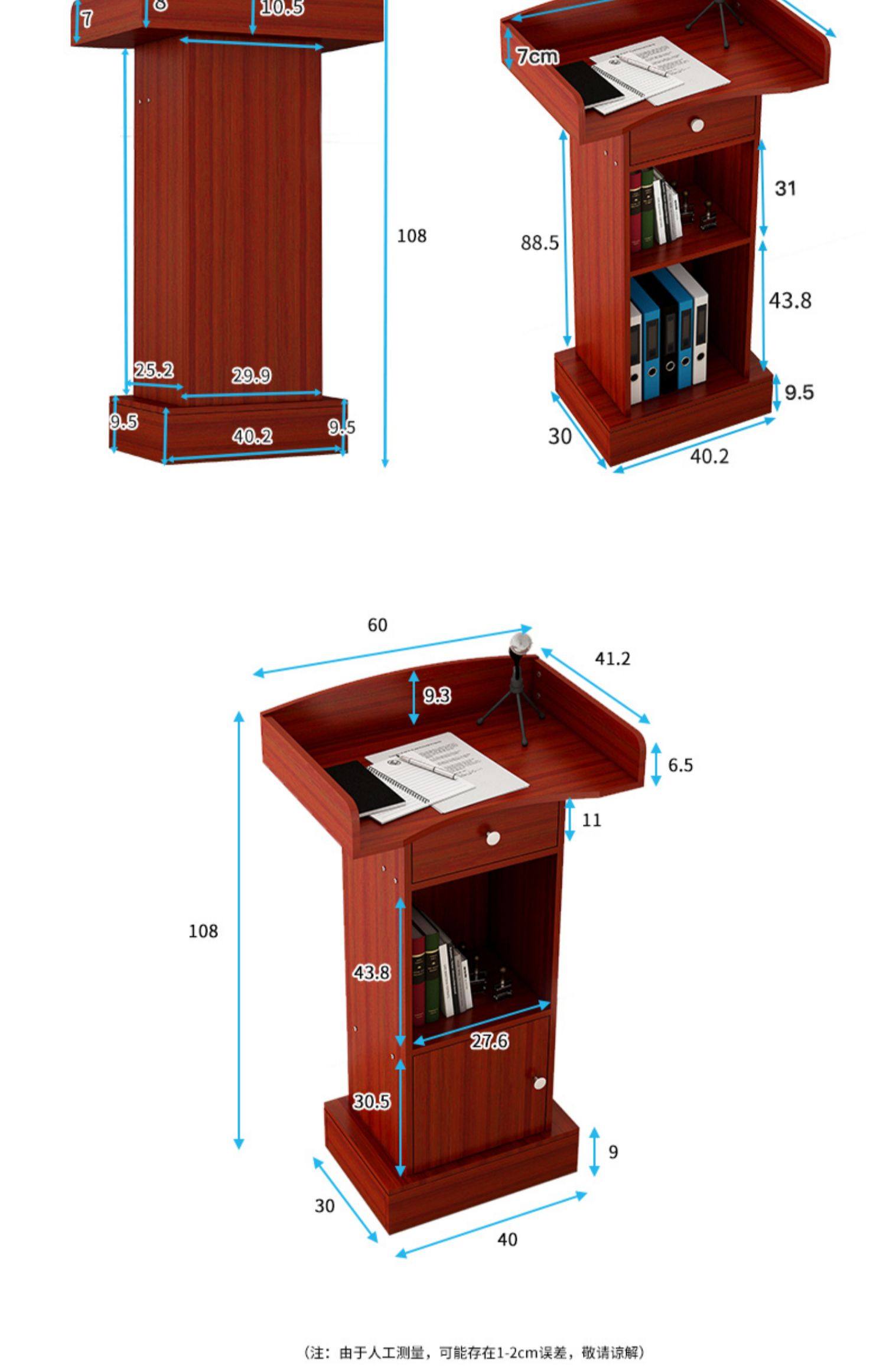 迎宾台接待台讲演讲台发言台简约现代会议室讲台桌主持司仪导购台