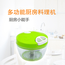 Home-style manual pull cut beaten garlic stir dumpling stuffing chopped vegetable chili blender meat grinder artifact small