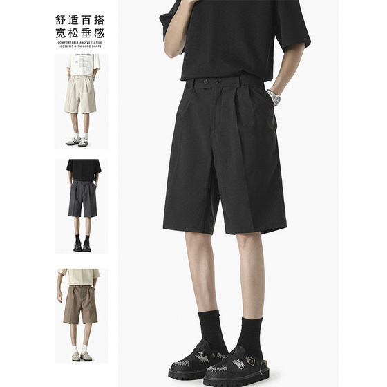 American high street black casual suit shorts men straight mid-pants summer thin ice silk five-point pants men
American high street black casual suit shorts men straight mid-pants summer thin ice silk five-point pants men