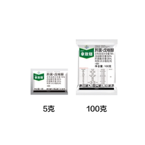 Bayer Bayer 75% oxime bacteria · Tebuconazole powdery mildew brown spot disease leaf spot fungicide