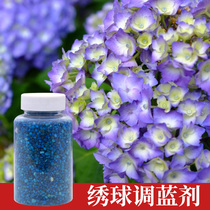 Gardening plant fertilizer Hydrangea tonal blue agent controlled release aluminum sulfate Ai shell Sapphire controlled release fertilizer General fertilizer
