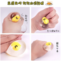 Yolk brother transparent boiled egg pinching fun lazy egg can pinch water polo egg trick decompression ball toy