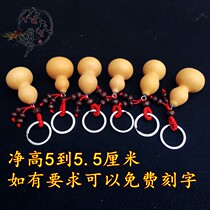 Origin direct selling natural gourd American gourd handle play small gourd bag hanging key chain primary color plain gourd pendant