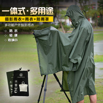 yeud camera raincoat Raincoat All-in-one lightweight waterproof photography raincoat SLR outdoor photography cape raincoat