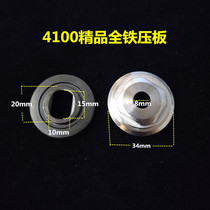 With Dongcheng ff-110 marble machine 4100 stone cutting machine platen splint chainsaw fixture power tool accessories