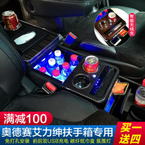 Suitable for Honda Odyssey handrail box 2021 hybrid Alyssa central handrail box storage box refrigerator modification