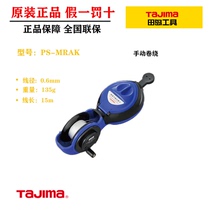 Tajima Tian Tool Ink Mini self-roll ink cursor decoration carpenter PS-M21