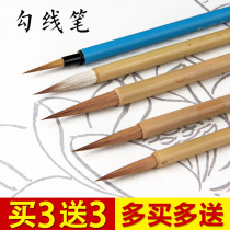 Zifangzhai-hook line pen-drawn brush set description side of the very thin water powder mountain water flower bird creation watercolor comic fancy fancy fancy fristitier mouse special straw wolf