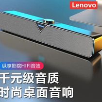 Lenovo Lenovo L102 wired Bluetooth multimedia laptop desktop computer universal bass sound box