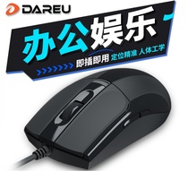 Original Dalyou LM102 USB wired optical mouse Notebook desktop office mouse