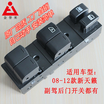 Teana lifter switch original quality co-driver rear door and window switch button New Teana glass lifter
