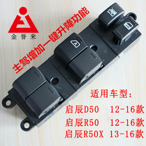 Qichen D50 Main driver window regulator switch R50 R50X car door and window switch original special price