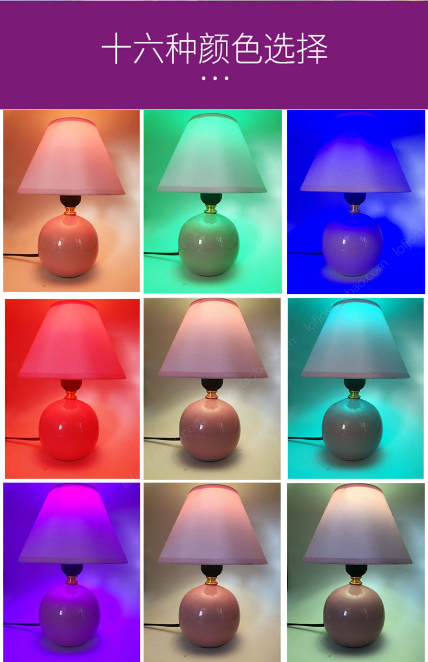 卧室情趣床头台灯情侣酒店调情氛围温馨房间装饰浪漫粉夫妻灯房事