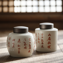 Wen said) Jingdezhen Mountain autumn tea pot deep ochre red calligraphy running book grass ash glaze antique Ming tea warehouse