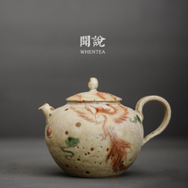 Wen said) Jingdezhen Shanhaijing God Beast hand-painted teapot Zhi wild hand-made humanities Kung Fu Small Pot