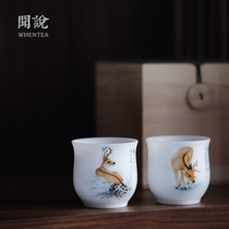 Wen said) Pastel sika deer Jingdezhen pure hand-painted tea cup Dehua white porcelain ivory white owner tea cup