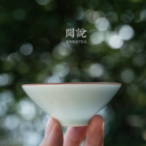 Wen said) Yingqing hat cup Jingdezhen handmade thin tire celadon personal cup Elegant Kung fu tea cup ceramic