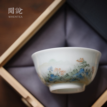 Wen said) Hangzhou West Lake viewing cup pure hand-painted handmade Jingdezhen City Pinming Cup Thin tire transparent owner tea cup