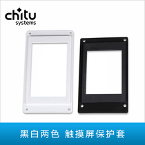 Red rabbit motherboard accessories 3D printer diy accessories Touch screen protective cover ABS material Chuangbide