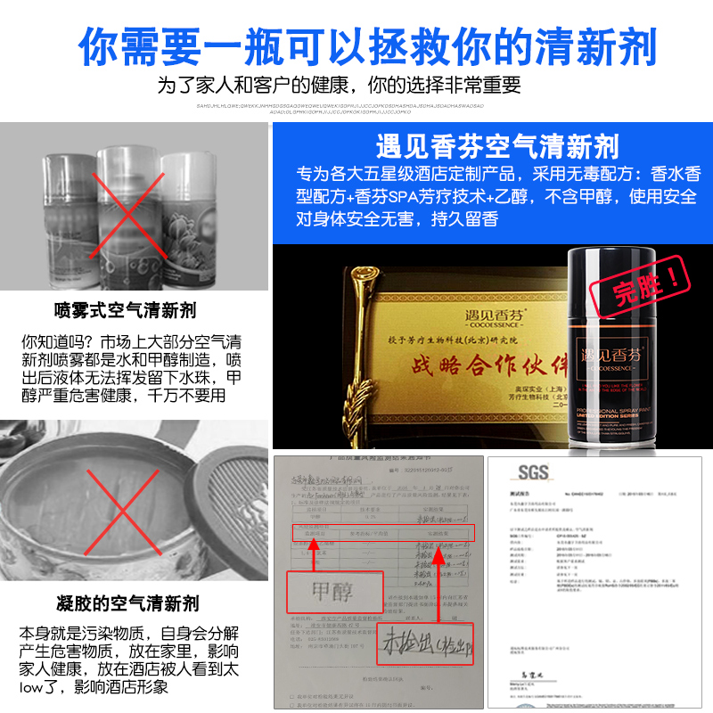 遇见香芬空气清新剂自动喷香机卧室内卫生间香薰厕所除臭香水喷雾产品展示图3