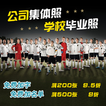 Washing photos group photos graduation photos printing oversized group photos large-size photos plastic seals