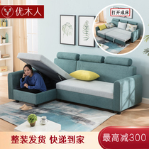 Fabric sofa that can be used as a bed Multi-functional simple modern folding with storage Small apartment living room dual-use space-saving