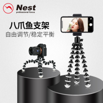 Nestor NT-1200 Octopus Tripod Micro Single Camera Stand Desktop Portable Mini Octopus