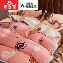Milk velvet quilt cover single piece coral velvet flannel belly Crystal velvet double-sided plush childrens quilt winter season