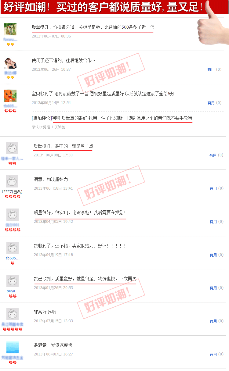 750_1217竖版 竖屏gif 动态图 动图