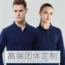 Long-sleeved polo shirt custom work clothes t-shirt lapel diy embroidery advertising cultural shirt work clothes custom printed logo