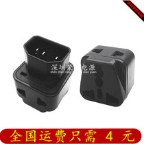 C13 power converter C14 plug to 1 min 2 multi-purpose socket WDI-320 product font female head turn plug